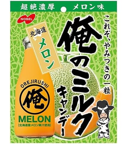 Amazon.co.jp: ノーベル製菓 俺のミルク北海道メロン 80g×6袋 : 食品